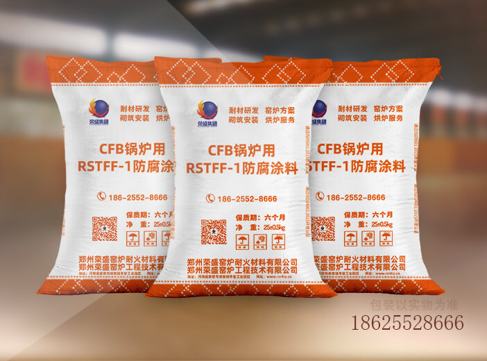 RSTFF-1防腐涂料